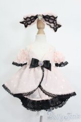 SDM＆MSD/OF:衣装セット S-25-05-25-113-GN-ZS