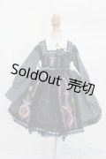 SDM＆MSD/OF:ワンピース S-25-05-25-108-GN-ZS