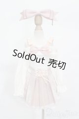SDM＆MSD/OF:衣装セット S-25-05-25-115-GN-ZS