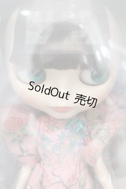 画像1: 【新宿マルイアネックス店 店頭販売商品】ネオブライス/ケイタマルヤマフォーブライス　ジェイドガーデン 2100140000019388-ZM