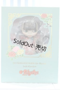 画像2: 【新宿マルイアネックス店 店頭販売商品】ネオブライス/ケイタマルヤマフォーブライス　ジェイドガーデン 2100140000019388-ZM