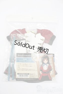 画像1: SDM＆MSD/OF:衣装セット S-25-05-25-050-GN-ZS