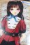 画像3: SDM＆MSD/OF:衣装セット S-25-05-25-050-GN-ZS (3)