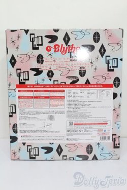 画像5: ネオブライス/ブレンダズエクストラオーディナリーデー S-25-05-25-101-GN-ZS