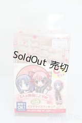 VOLKS/カスタマイズフィギュア 二人は仲良しCセット S-25-05-25-046-GN-ZS