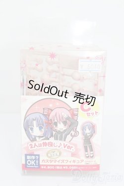 画像1: VOLKS/カスタマイズフィギュア 二人は仲良しCセット S-25-05-25-046-GN-ZS