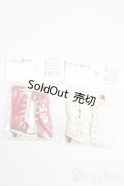 画像1: ネオブライス/OF:靴 S-25-06-29-110-GN-ZS