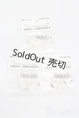 14mm/アクリルアイ S-26-05-31-592-GN-ZS