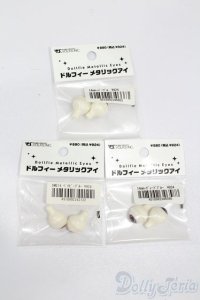 14mm/アクリルアイ S-25-05-25-179-GN-ZS