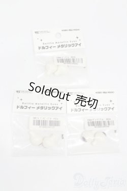画像1: 14mm/アクリルアイ S-26-05-31-592-GN-ZS