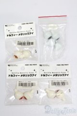 16ｍｍ/アクリルアイ S-25-05-25-176-GN-ZS