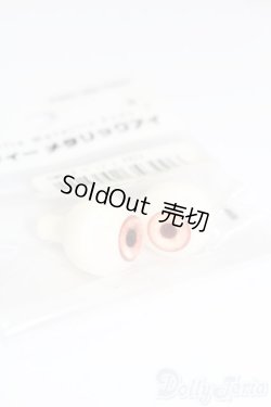 画像3: 16ｍｍ/アクリルアイ S-25-11-23-763-GN-ZS