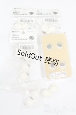 画像1: 20ｍｍ/アクリルアイ S-25-11-02-647-GN-ZS