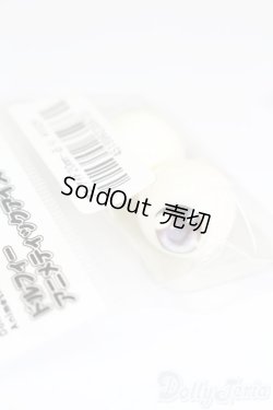 画像2: 20ｍｍ/アクリルアイ S-25-11-02-647-GN-ZS