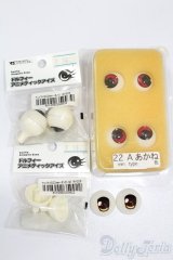 22ｍｍ/アクリルアイ S-25-05-25-177-GN-ZS