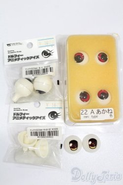 画像1: 22ｍｍ/アクリルアイ S-25-05-25-177-GN-ZS
