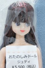 【新宿マルイアネックス店 店頭販売商品】ジェニー/ジュディ 2100140000019650-ZM