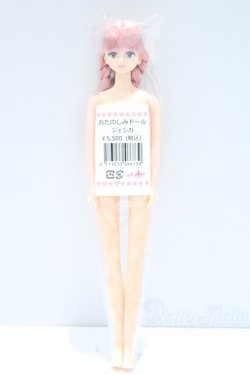画像4: ジェニー/ジェシカ S-25-10-05-038-GN-ZS