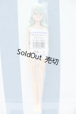 画像2: 【新宿マルイアネックス店 店頭販売商品】ジェニー/カオリちゃん 2100140000019652-ZM