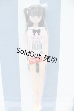 画像2: 【新宿マルイアネックス店 店頭販売商品】ジェニー/ジュディ 2100140000019659-ZM