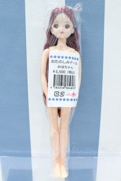 画像2: 【新宿マルイアネックス店 店頭販売商品】リカちゃん/みほちゃん 2100140000019662-ZM