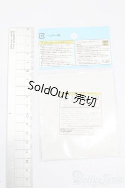 画像2: azone/OF:AZO2スクールソックス S-25-06-01-050-GN-ZS
