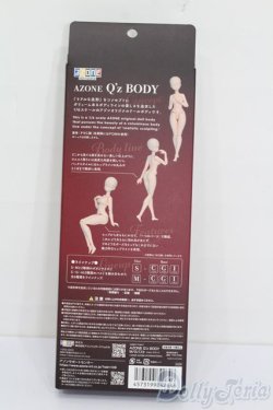 画像2: AZONE/Q’z BODY M/Gバスト S-25-05-25-219-GN-ZS