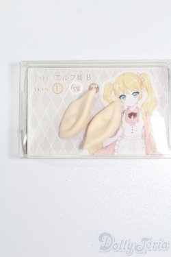 画像1: DD/エルフ耳 B.A.F工房様製 S-25-06-01-153-GN-ZS