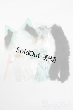 画像1: SD/OF:楸山のケモノ耳 アクセサリーセット S-25-11-16-534-GN-ZS