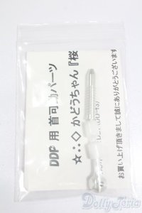 DDP/首可動パーツ S-25-06-01-155-GN-ZS