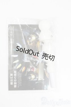 画像1: DD/首軸パーツ S-25-07-27-500-GN-ZS