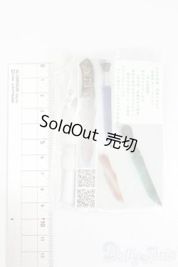 画像2: DD/首軸パーツ S-25-07-27-500-GN-ZS