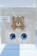 【新宿マルイアネックス店 店頭販売商品】20mm/アニメアイ 2100140000019725-ZM