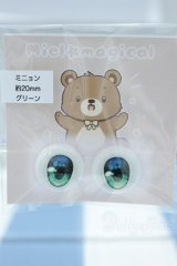 【新宿マルイアネックス店 店頭販売商品】20mm/アニメアイ 2100140000019726-ZM