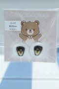 【新宿マルイアネックス店 店頭販売商品】20mm/アニメアイ 2100140000019727-ZM