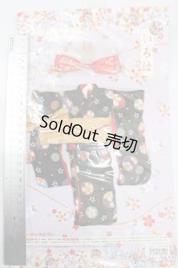 画像2: ネオブライス/OF:ジュニームーン ドーリーウェア 着物 S-25-06-01-072-GN-ZS