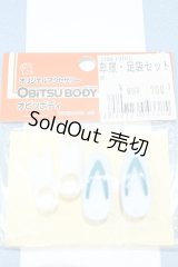 【新宿マルイアネックス店 店頭販売商品】1/6サイズドール/OF:靴 2100140000019771-ZM