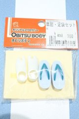 【新宿マルイアネックス店 店頭販売商品】1/6サイズドール/OF:靴 2100140000019772-ZM