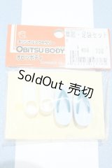 【新宿マルイアネックス店 店頭販売商品】1/6サイズドール/OF:靴 2100140000019772-ZM