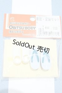 【新宿マルイアネックス店 店頭販売商品】1/6サイズドール/OF:靴 2100140000019772-ZM