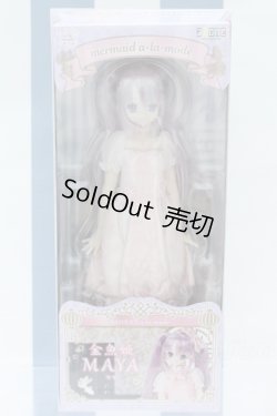 画像2: 【新宿マルイアネックス店 店頭販売商品】azone/金魚姫 マヤ サアラズ ア・ラ・モード〜mermaid a・la・mode〜 2100140000019806-ZM