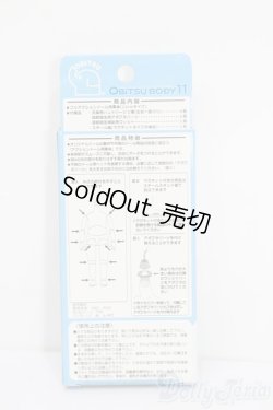 画像2: オビツ11/ボディ S-25-07-06-863-GN-ZS
