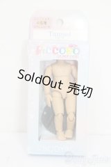 PICCODO/BODY9 デフォルメドールボディ S-25-07-06-853-GN-ZS
