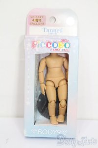 PICCODO/BODY9 デフォルメドールボディ S-25-06-01-024-GN-ZS