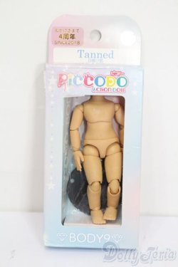 画像1: PICCODO/BODY9 デフォルメドールボディ S-25-06-01-024-GN-ZS