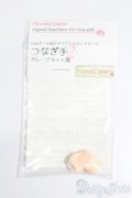 11cmドール/ハンドパーツ つなぎ手 S-25-07-06-280-GN-ZS