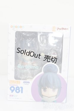 画像2: ねんどろいど/志摩リン S-25-06-01-206-GN-ZS