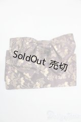 SD/OF:着物帯 S-25-06-01-237-GN-ZS