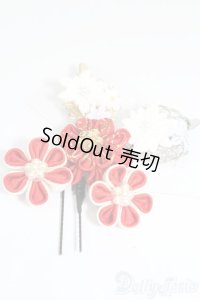 SD/OF:小物 S-25-11-16-546-GN-ZS