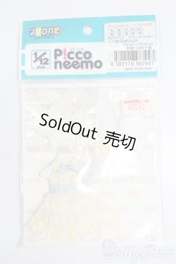 画像1: azoneピコニーモ/OF:1/12白うさぎさんのファンシーワンピset S-25-06-01-287-GN-ZS